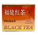Chá Preto C/ 20 Sachê Black Tea Fujian 40g - Imagem 1