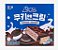 Oh Yes Cookie Cream 12 Unid - Imagem 6