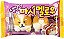 Marshmallow Dog 30g - Imagem 5