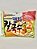 Ramen Anchova 98g - Imagem 1