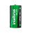 Bateria de Lítio 3V CR123A Intelbras para Câmeras, Lanternas e Sensores - Imagem 1