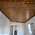 Forro PVC Liso Amadeirado Perfilix a partir de R$ 69,90/m² - Imagem 2