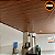 Forro PVC Junta Seca Amadeirado Perfilix 8mm por R$69,90/m² - Imagem 5