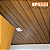 Forro PVC Junta Seca Amadeirado Perfilix 8mm por R$69,90/m² - Imagem 7