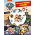 Livro Adesivos Patrulha Canina Passatempos Animais - Imagem 1