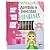 Livro Aprenda a Desenhar Princesas - Imagem 1