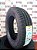 OFERTA 175/65R14 PNEU DUNLOP TOURING R1L 82T - Imagem 1