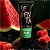 SEDENTA POR ORAL GEL COMESTÍVEL COM GLITTER 50G PEPPER BLEND - Imagem 5
