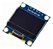 Display OLED 0.96 Gráfico I2C 128x64 Arduino Várias Cores Azul - Imagem 3