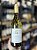 Vinho branco Chardonnay Tantehue - Imagem 2