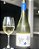 Vinho branco Sauvignon Blanc Kalfu Molu Reserva - Imagem 3