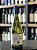 Vinho branco Sauvignon Blanc Kalfu Molu Reserva - Imagem 2