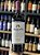 Vinho tinto Menage a Trois Red Blend - Imagem 2