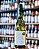 Vinho branco Chardonnay Superior Guapi - Imagem 2