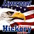 BAQUETA LIVERPOOL HICKORY 5A MADEIRA HY5AM - 146074 - Imagem 2