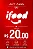 Gift Card iFood R$ 20,00 - Envio Digital Imediato - Imagem 1