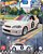 Boulevard 99 Honda Civic Type R (ek9) Lote 2023 - Imagem 6