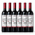 Caixa com 6 unidades Vinho Tinto Conti Tutto VII 750ml - Imagem 1