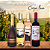 KIT APRESENTAÇÃO CORPO LEVE - 4un.Vinhos VILLAGGIO CONTI - Imagem 1