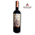 Vinho Tinto Montepulciano DON GUINO 2022 750ml - Imagem 1