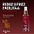 Leave-in Termoativado LONG TIME 200ml | Efeito Liso Sublime | Phyto Ativo - Imagem 2