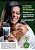 Creme hidratante corporal e facial de ucuuba 150ml (Ucuuba Body & Facial Moisturizing Cream 150ml) - Imagem 3