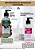 Sabonete Líquido de Dolomita e Rosa Mosqueta 200ml - Imagem 3