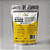 Argila amarela em pó 200g (Yellow Clay Powder 200g) - Imagem 1