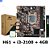 Computador Core i3-2100- HD SSD 120GB- Memória 4GB- Gab -BG2316 - Imagem 3