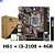 Computador Core i3-2100- HD SSD 128GB- Memória 4GB- GAB-Bg-2316- Windows 10 - Imagem 3