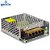 Fonte Chaveada Colmeia Eletronica 12V 5A ALM/// AL-1705G GRADEADA - Imagem 2