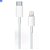 Cabo Para iPhone USB C Para Lightning 1MT - Imagem 2