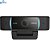 Webcam Com Microfone Intelbras CAM-1080P - Imagem 4