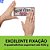Fita Dupla Face 3M Scotch Fixa Forte Espuma 16 quadradinhos - Imagem 4