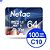 Cartão Micro SD 64Gb 100Mb/s De Leitura Com Adaptador Netac - Imagem 4