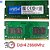 Memória Ram Notebook 4GB DDR4 2666Mhz Crucial - Imagem 1
