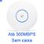 Access Point Ubiquiti Uap-LR Unifi BR AP Longo Alcance Mimo 300MBPS- OEM SEM CAIXA - Imagem 2