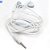 Fone de Ouvido Samsung Stereo Headset Branco- Hs330 - Imagem 4