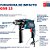 Furadeira de Impacto Bosch  - GSB 13 RE -650W 220V - Com Maleta - Imagem 5