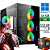 Computador Gamer Ryzen 5 5600GT, Vega 7, RAM 16GB DDR4, SSD M.2 NVMe 512GB, Windows 11 Pro, Gabinete Aquario - Imagem 1