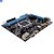 Placa Mãe S1155 Goline GL-H61-Ma VGA HDMI USB2.0 Lan Som DDR3- 3ª Geração - Imagem 4