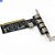 Placa PCI 4 Saidas USB 2.0 +1 Saidas Interna - HDL - Imagem 4