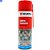 Limpa Contato Spray Wurth 300ml 200g Removedor de Resíduos Elétricos, Limpeza Eletrônica - Imagem 1