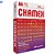 Papel Chamex A4 75g/m 210mm x 297mm Office Branco 500 Folhas - Imagem 1