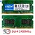 Memória Notebook 4GB Ddr4 2400Mhz - Crucial - Imagem 1