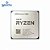 Kit Amd Ryzen 5 3500x R5 3500x Cpu + Placa Mãe Gigabyte Ga B450M Gaming + Memória Pumeitou DDR4 2666mhz - Imagem 3