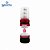 Tinta Refil Bulk Ink Compativel Epson 504/544 Corante Magento 70ML Kora R-EP70M, Para Ecotank Epson L3150 / L3110 /L3250 - Imagem 2