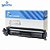 Toner Compatível Com HP CF217A 17A, M130 M102 130A 102A 102W 130FN 130FW 130NW, Premium 1.6k - Imagem 1