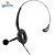 Telefone Intelbras Headset Base Discadora Hsb50 Preto - Imagem 4
