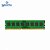 Memoria Ram Desktop 8gb Ddr3 2Rx8 SH5641G8FH8N6TNSQR Smart - Imagem 1